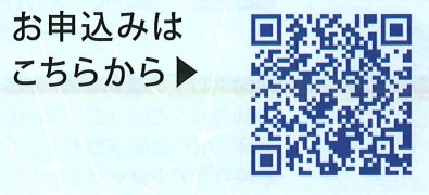 十年後の歯科未来 　ニッチの会セミナー