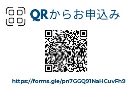 ac医療法人化 オンラインセミナー_QR2